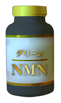 グリーンＮＭＮ