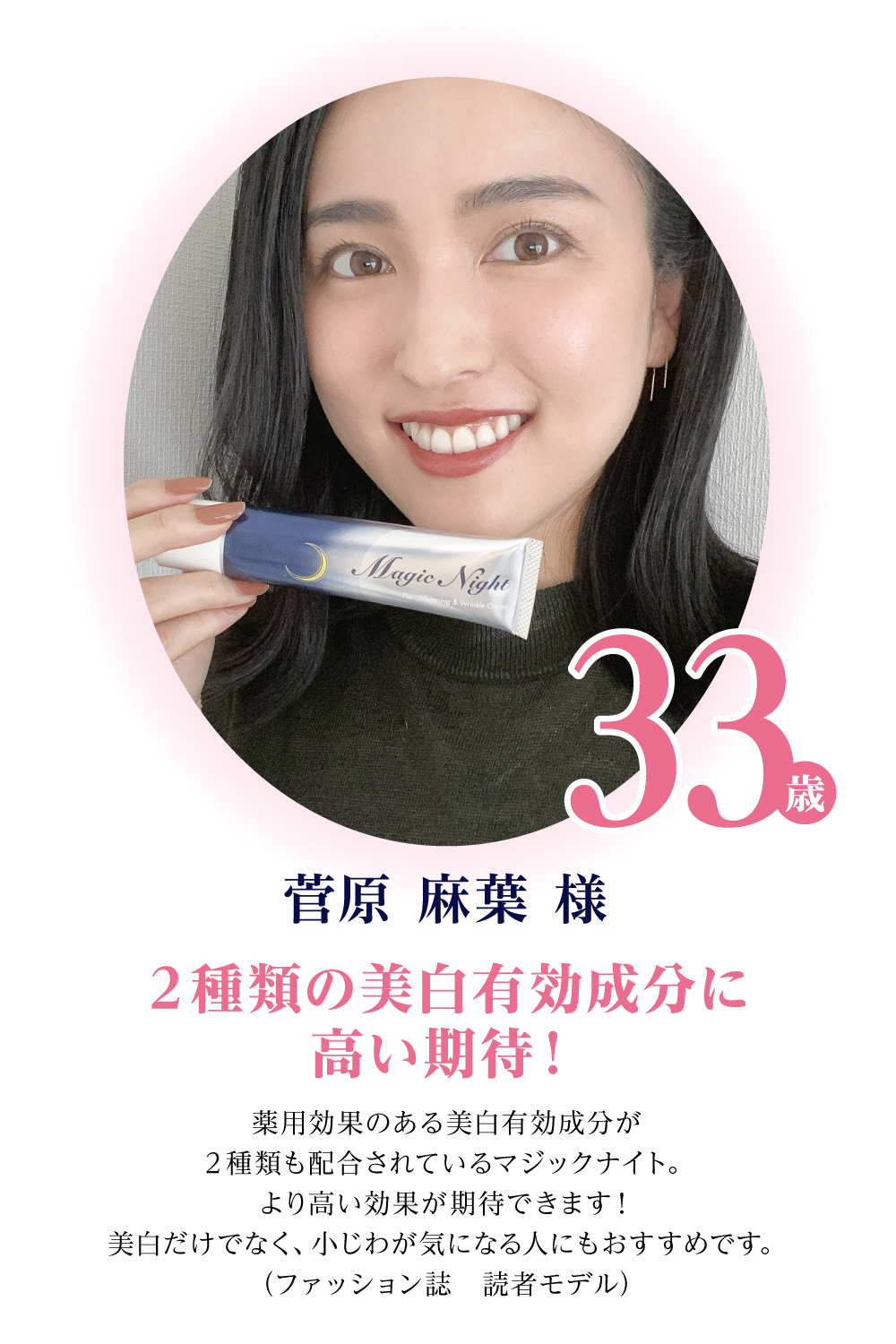 利用者の声